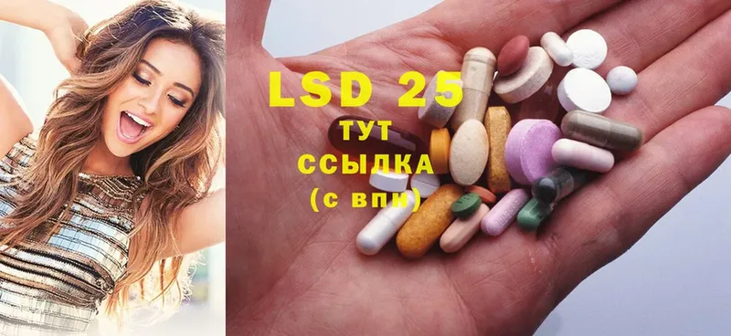 LSD-25 экстази кислота  Олонец 