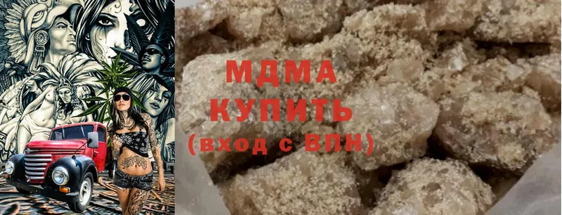 MDMA crystal  Олонец 